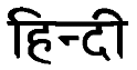 Hindi