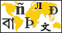 Map of the World