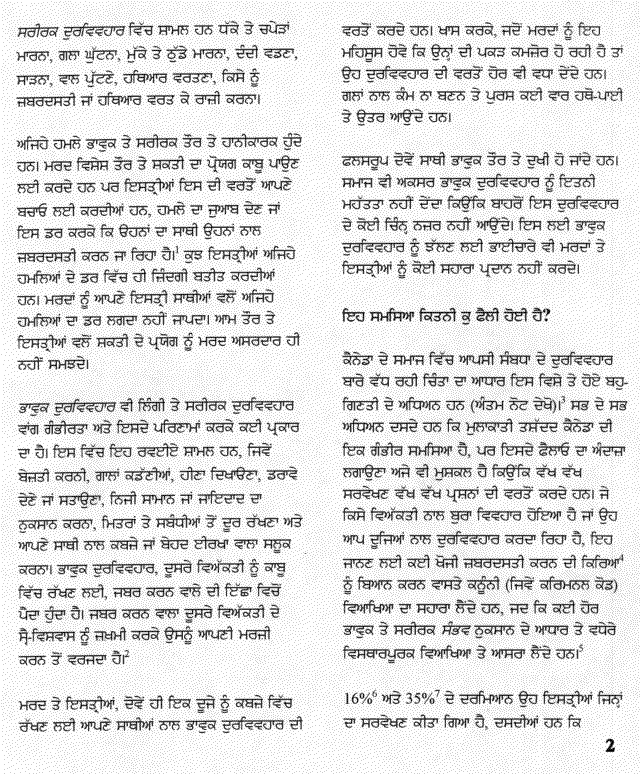 Punjabi page 2