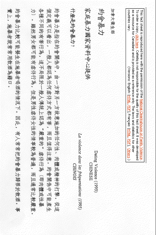 Chinese 1a