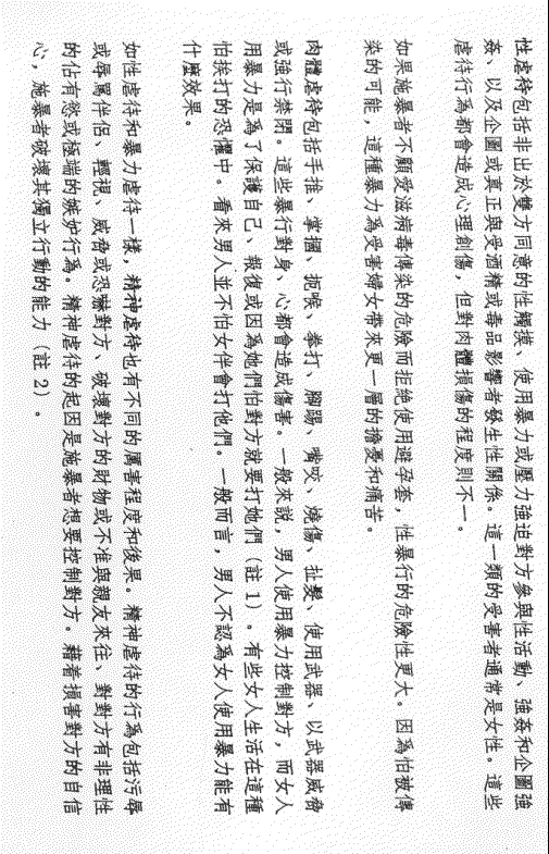 Chinese 1b