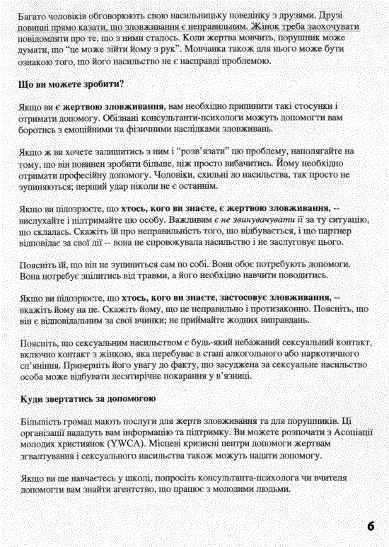 Ukrainian page 6